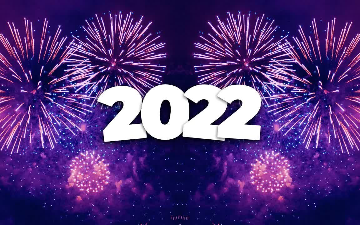 新年快乐!best edm mix 2022