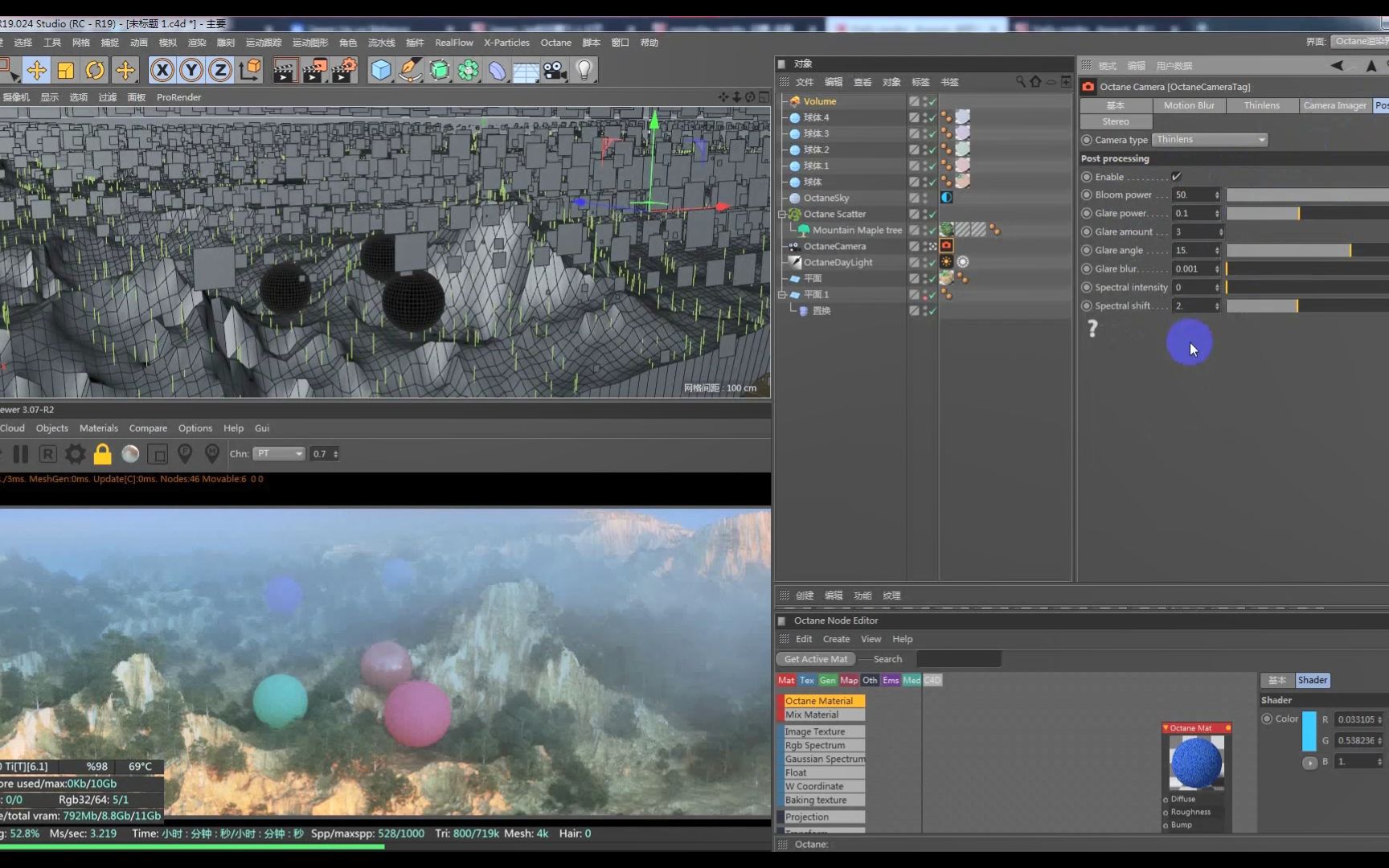 【影视后期七喜】C4D+World Creator大型山地地形生成场景渲染(下)哔哩哔哩bilibili