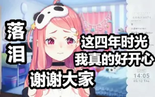 Download Video: 【熟】笹木含泪告别：和大家一起度过的这段时光真的很开心