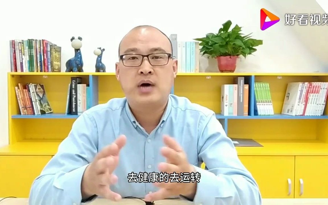 教育培训机构资金压力,新合伙人能解决吗?五点讲解合伙人问题1哔哩哔哩bilibili