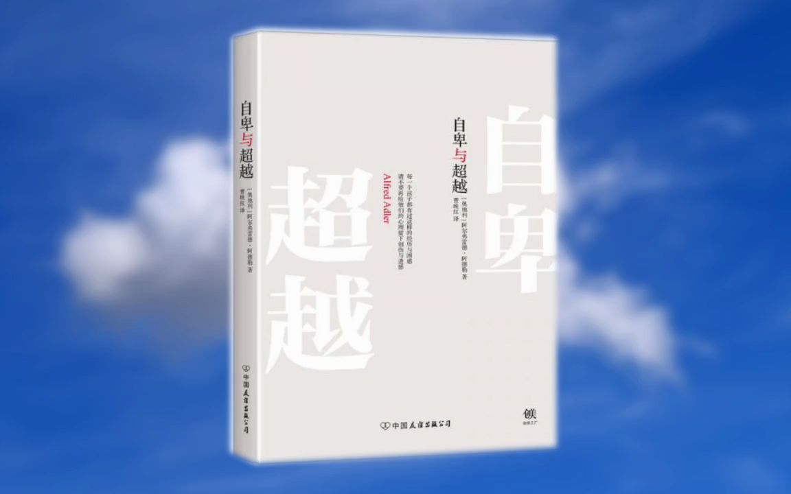 9. 第二章 灵与肉心灵与身体的交互作用2哔哩哔哩bilibili