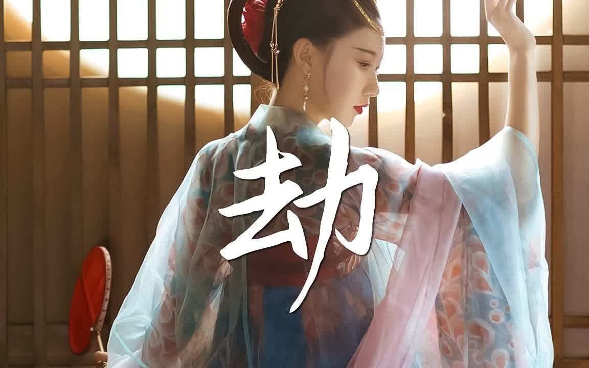 [图]破百万的中国古风歌曲 近年最好听的古风歌曲合集 中國風流行歌 歌曲讓你哭泣 中国古典歌曲 抖音2020年最火破百万的中国古风歌曲