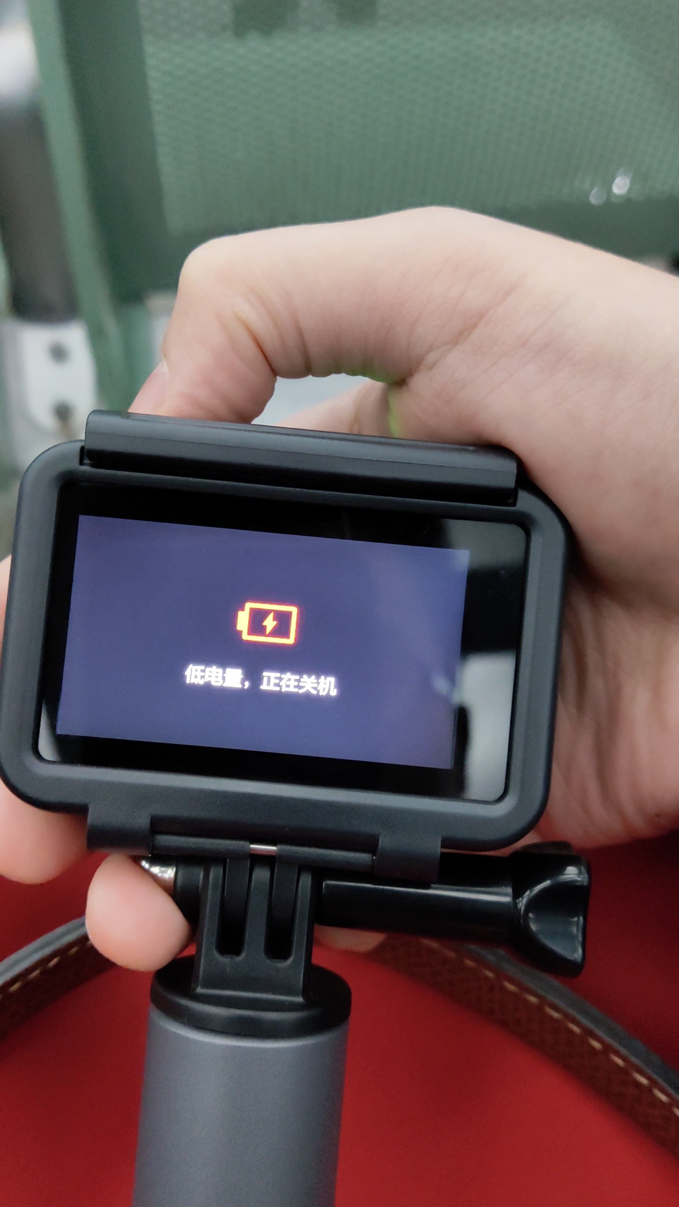 osmo action 满电情况下开机,提示低电量然后自动关机_哔哩哔哩_bili