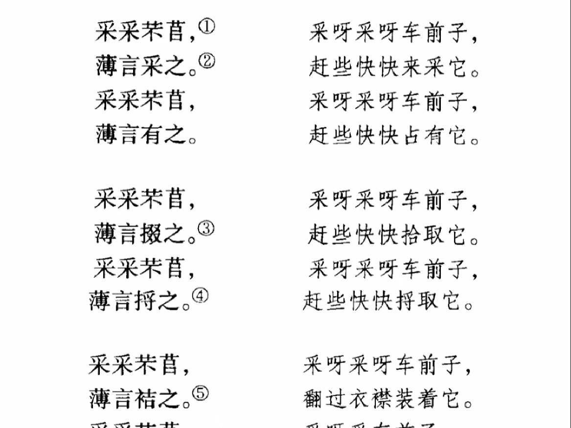 文言文中曷是什么意思