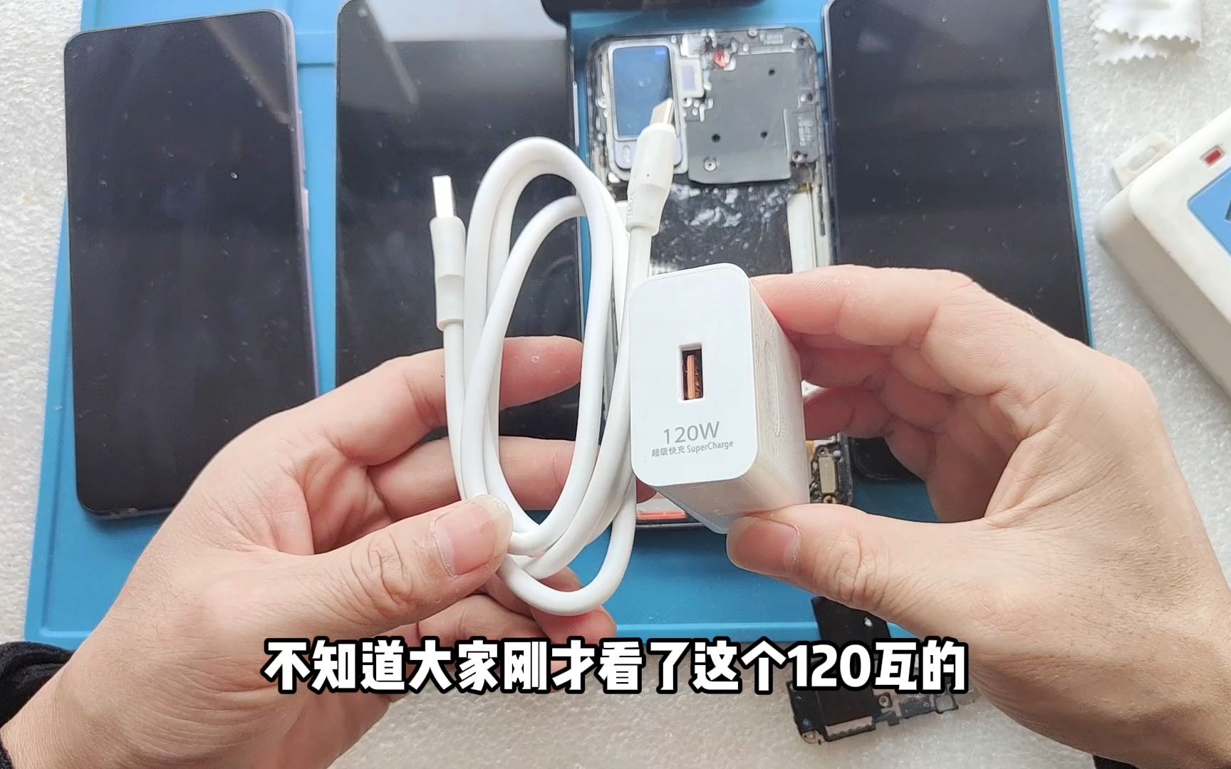 手机没有快充了,按我视频从这三个方面来检查一下也许就解决了