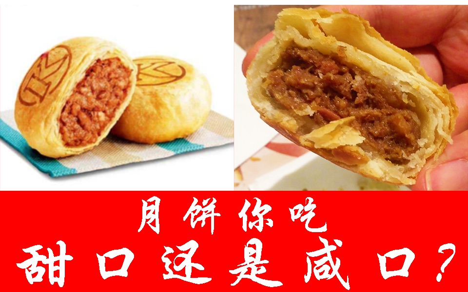 kfc鲜肉月饼【小鲜肉酥饼】体验报告【小达达】吃遍上海#s04e142