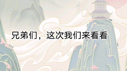 人设生成器中的约战角色哔哩哔哩bilibili