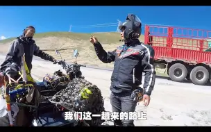 Télécharger la video: 边三轮摩托车摩旅有什么缺点？听听摩友的建议