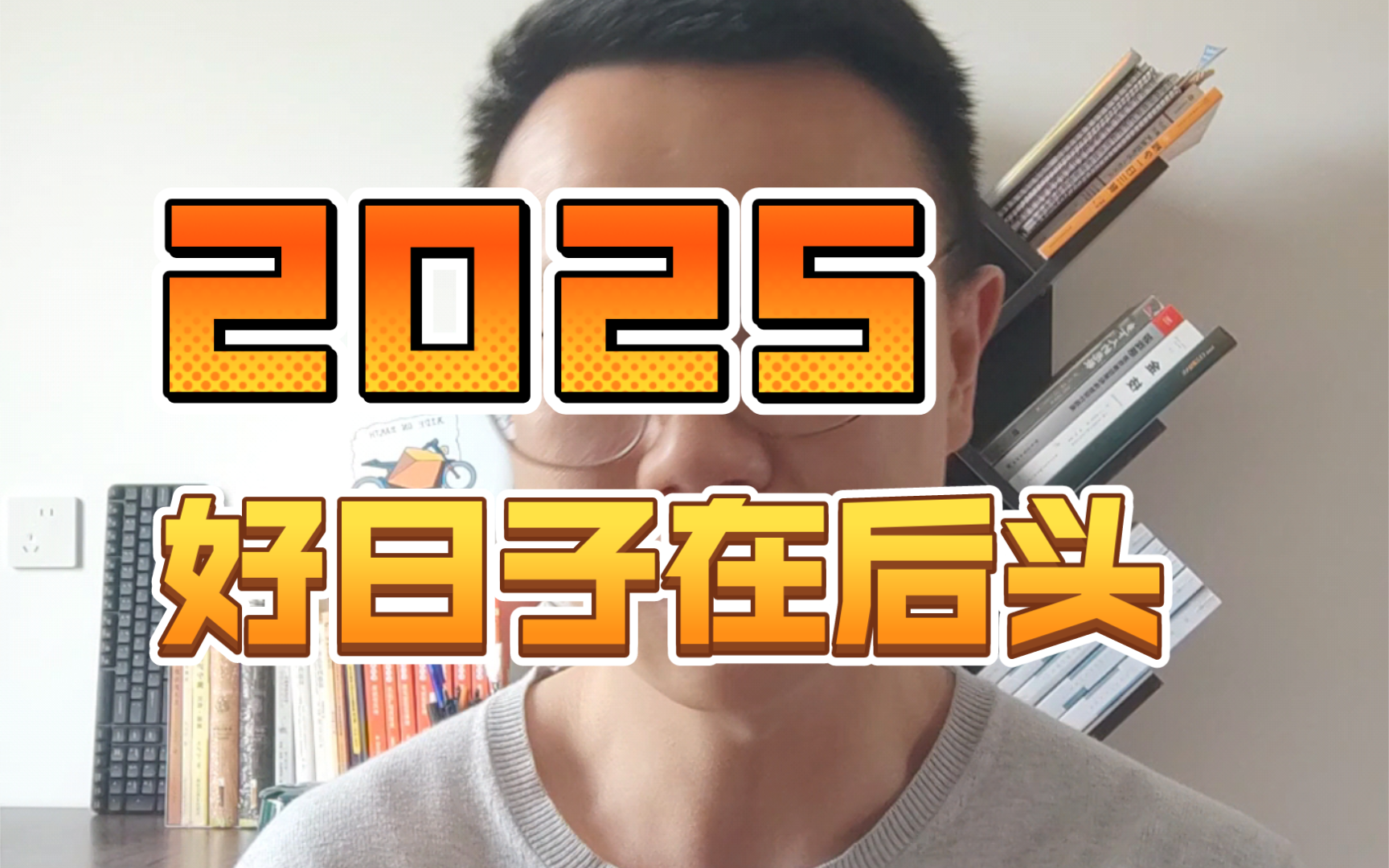 2025,汽车行业一定爆火!从业者和求职者都该充满信心!哔哩哔哩bilibili