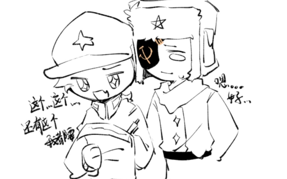 【ch/苏瓷】凄美地