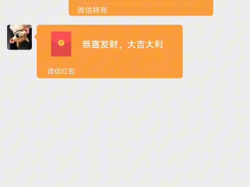 微信聊天记录生成器,引流必备软件哔哩哔哩bilibili