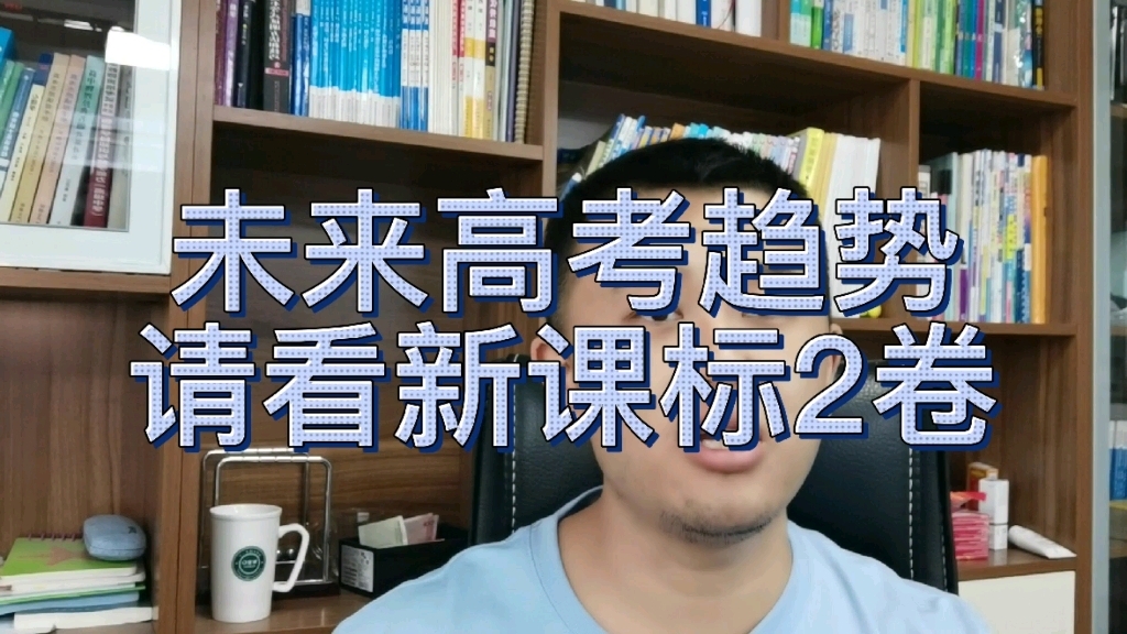 高考数学新高考2卷逐题精讲,这张试卷代表了未来的趋势!必看!哔哩哔哩bilibili