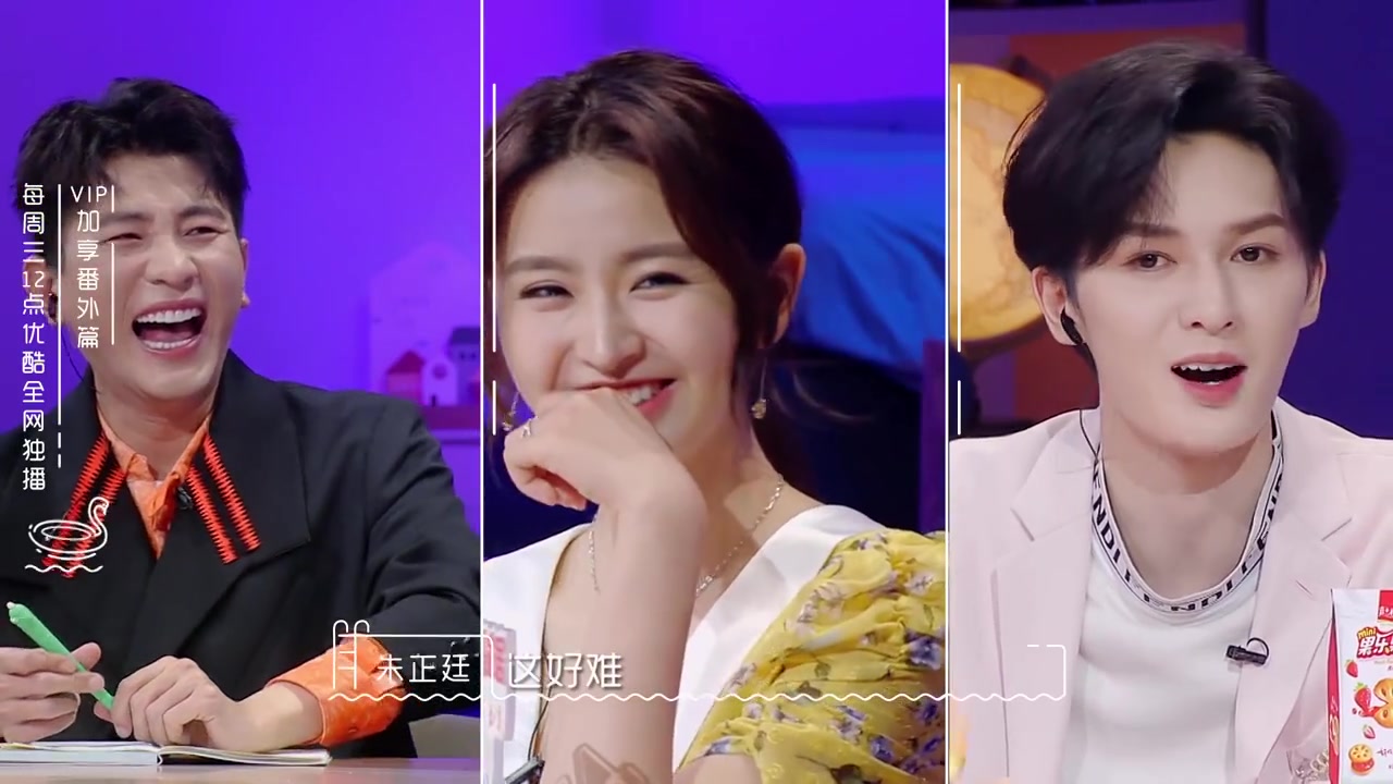 煮饭cp柳暗花明,赵云帆朱芳颉约会把话说开