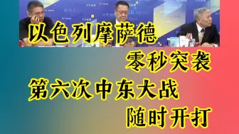 Download Video: 今晚最新！寻呼机炸药曝光！「PETN」威力为黄色炸药的两倍｜以色列丧心病狂 不想让美航母离开？#寻呼机台湾#