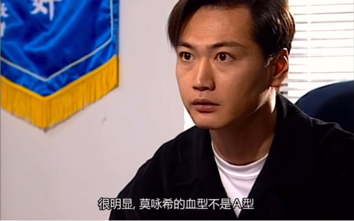 [图]【刑事侦缉档案3 | 精华cut】EP21 谁明浪子心（3）动机入手推测丈夫嫌疑 隐瞒内情矢口否认 录影带的秘密