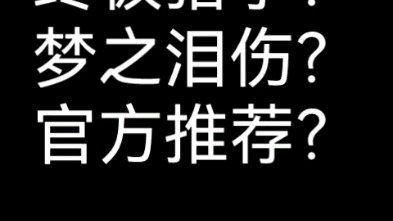 [图]当刷视频时遇见终极猎手？！