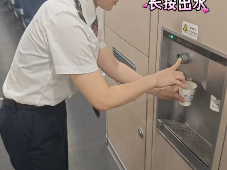 沉浸式体验高铁接开水