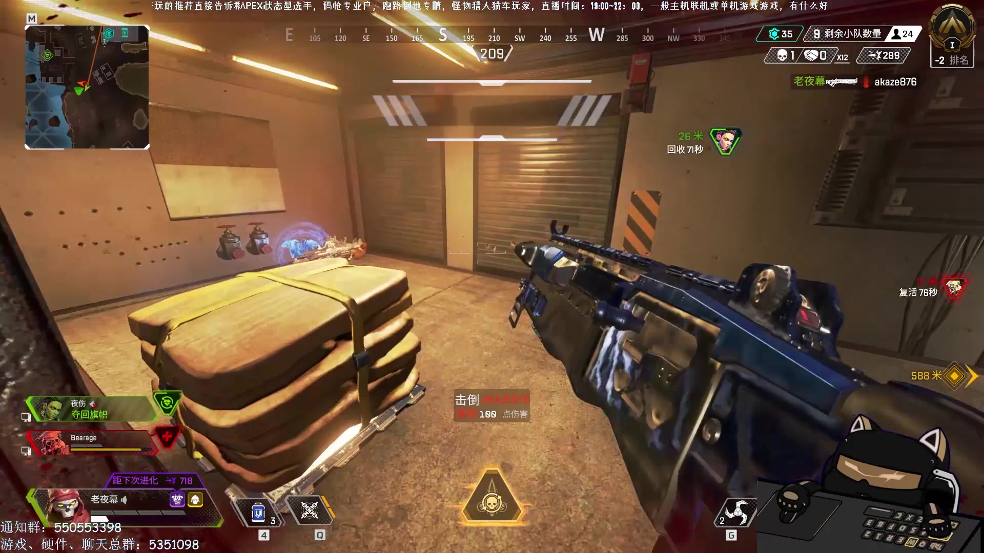 被猎杀者-老夜幕:apex英雄击杀集锦