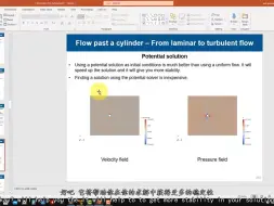 Download Video: OpenFOAM1.7potentialFOAM优化初场