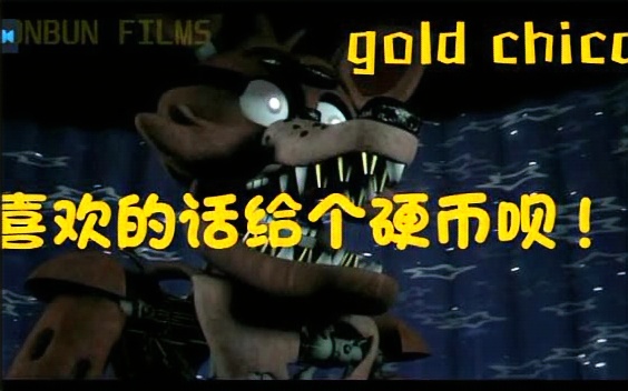 (翻译)stay calm【保持冷静】gold chica翻译哔哩哔哩bilibili