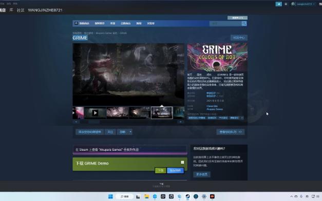 [图]steam特惠游戏之异变尘埃（GRIME）是一款类魂3D横版动作Rogue游戏