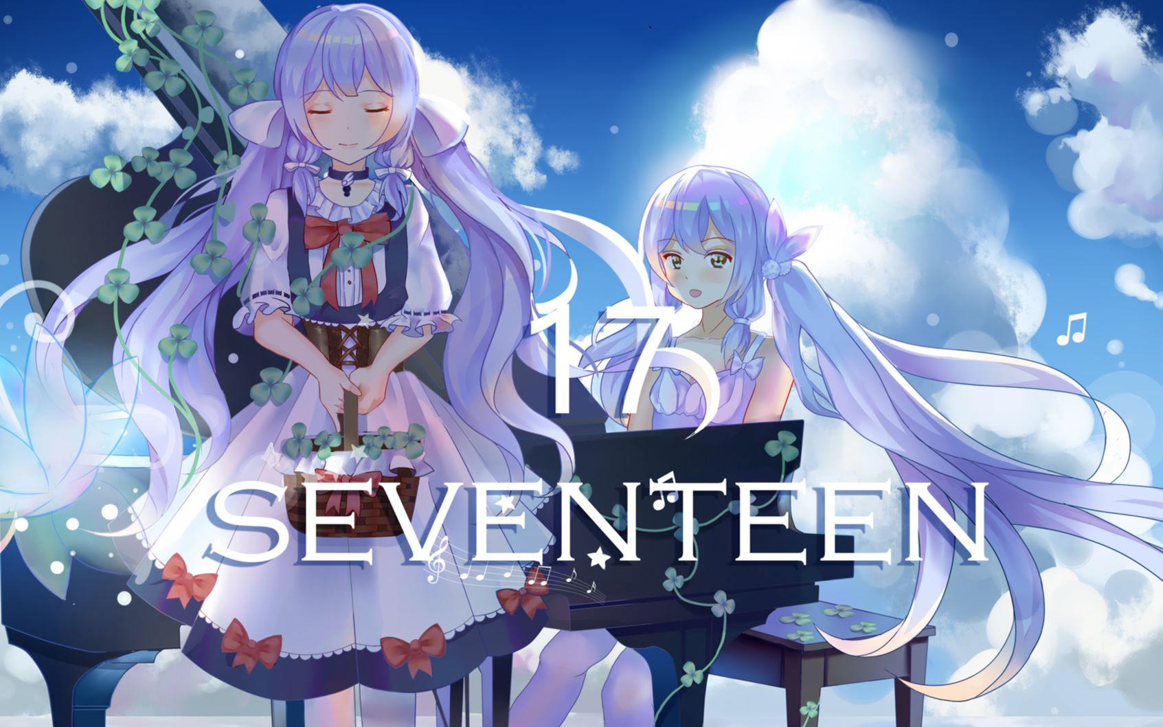 [图]【五维介质2020调校赛】【星尘原创曲】17/Seventeen（Rearrange ver.）