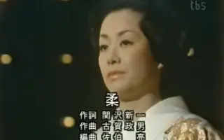 服部良一 搜索结果 哔哩哔哩 Bilibili 服部良一 搜索结果 哔哩哔哩 Bilibili