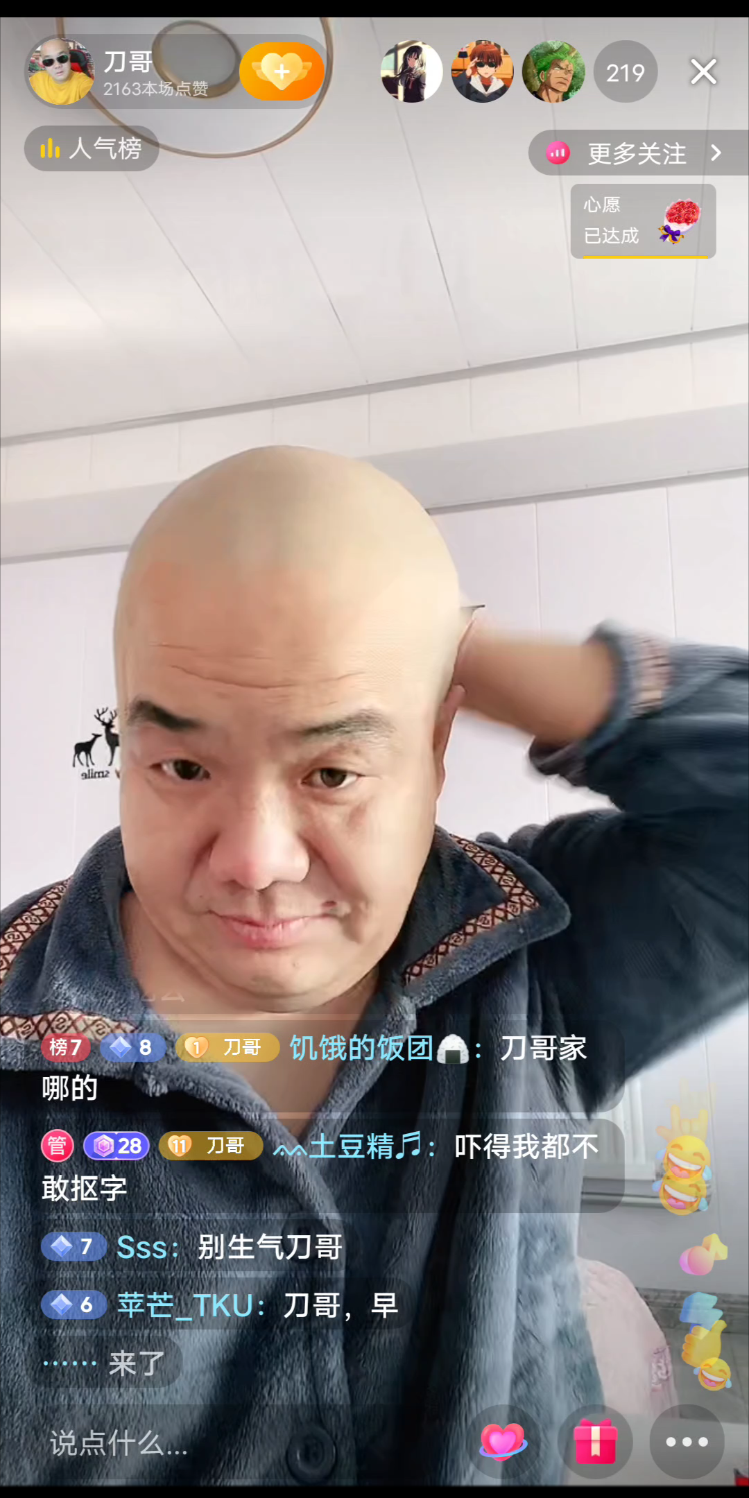 fw刀破防日常,直言沈阳大街第二部即将开拍.