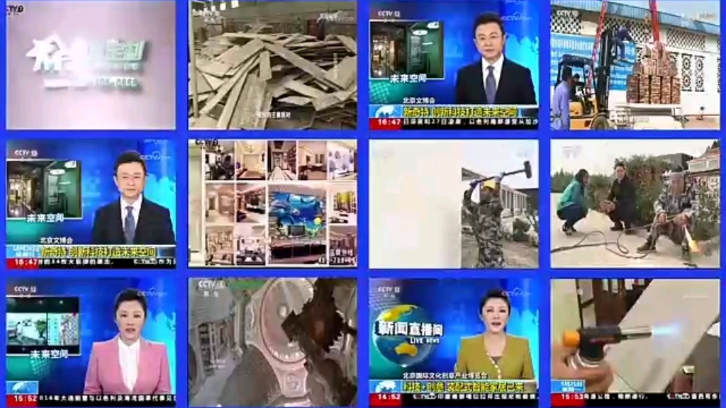 新型环保建材,建房,装修,建厂哔哩哔哩bilibili