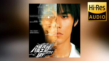 山下智久】TOMOHISA YAMASHITA ARENA TOUR 2023 -Sweet Vision-【蓝光