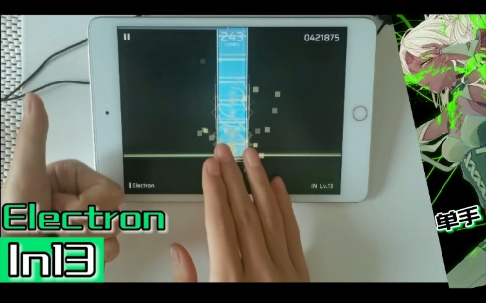 【phigros】Electron[in13]单手all perfect!![则仙qsp]音游热门视频