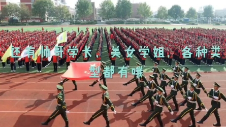 [图]舜耕实验学校招生减章