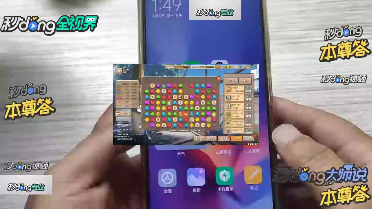 看呀来解析:8868体育