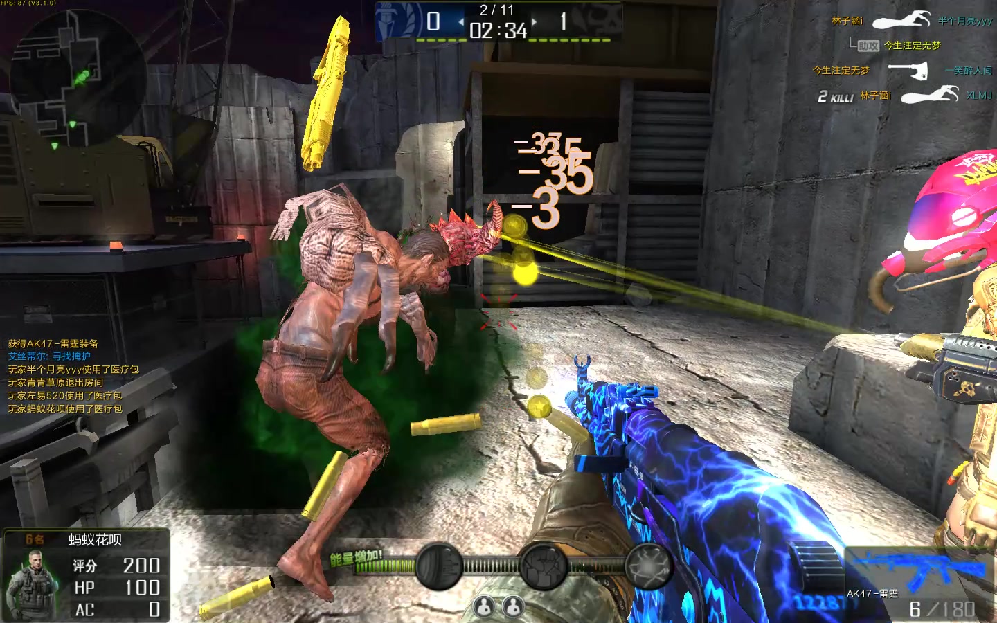 短视频【生化来袭】【生化战场】展示一下雷霆-ak47阿卡47