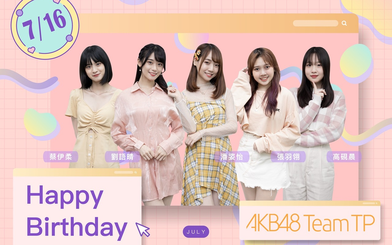 akb48teamtp图片