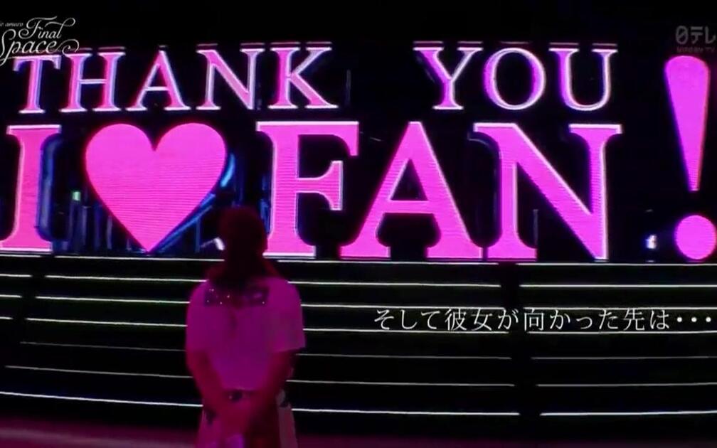 安室奈美惠】安室奈美恵Namie Amuro - namie amuro Final Space #9