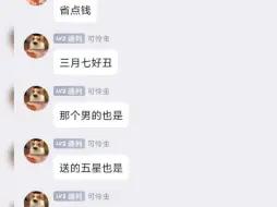 可能是我wuwa玩多了