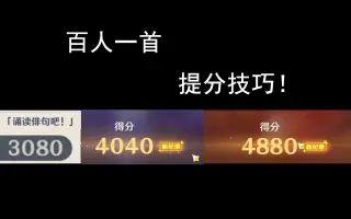 百人一首 搜索结果 哔哩哔哩 Bilibili