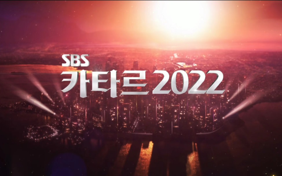 【广播电视】SBS 2022世界杯转播开场 2022/12/02哔哩哔哩bilibili