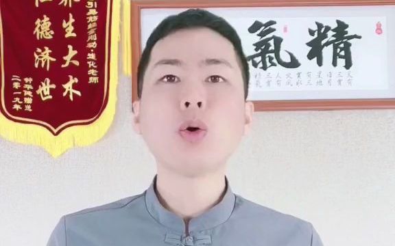 【教你养生】克制耳鸣有绝招,三个动作当天见效.哔哩哔哩bilibili