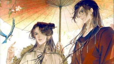 天官賜福 メタルしおり 四名景 四大害 bilibili TGCF Looking at the four views, exploring the four pests