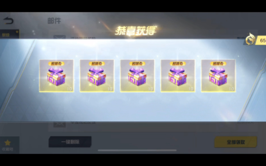 荒野行动:50个箱子兑换码,火速去换,手慢无