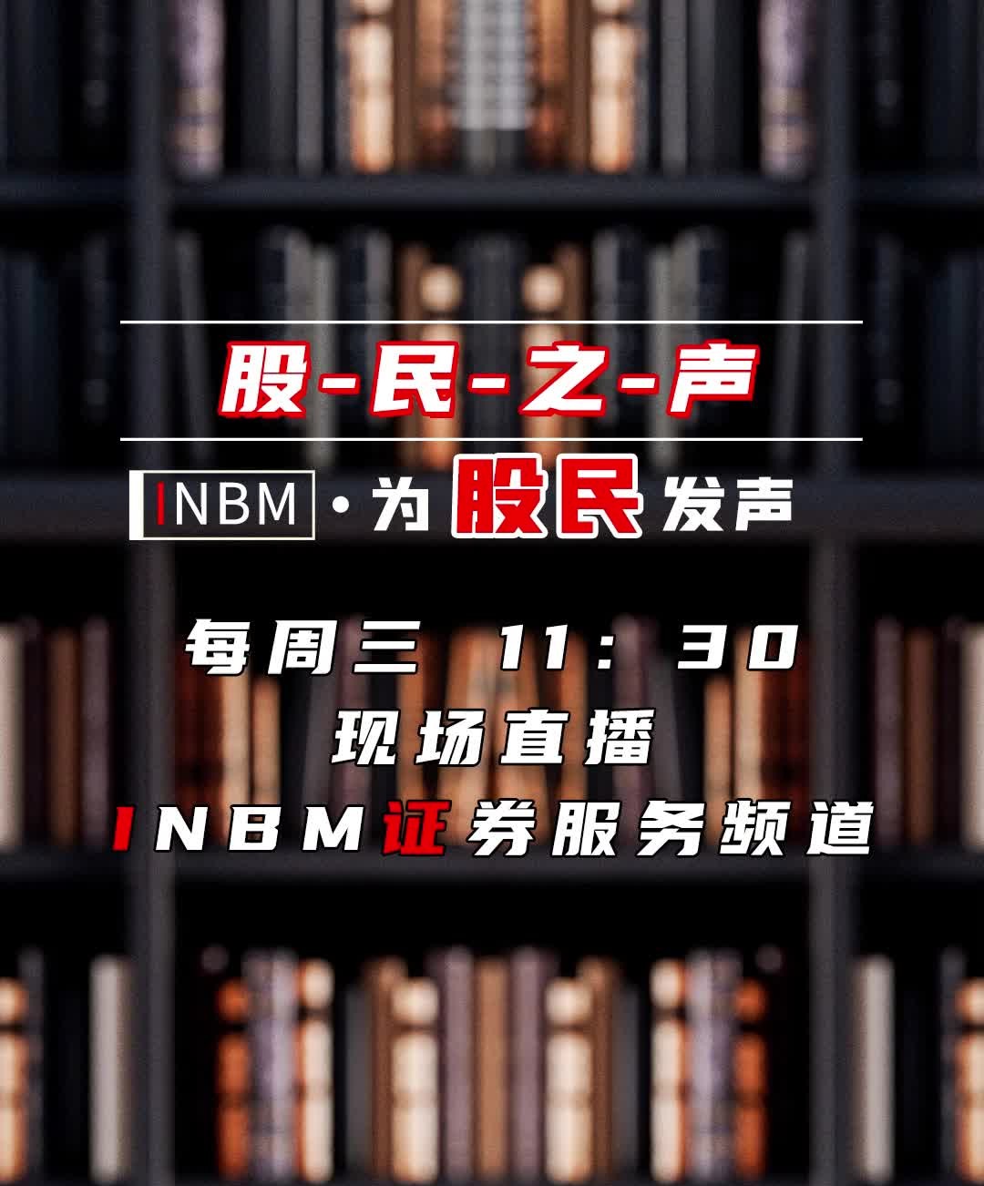 美尚生态相关中介机构处罚力度太轻了?#财经 #认知 #股民 #股票