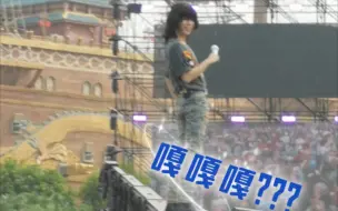 Télécharger la video: 【华晨宇】全网找人，是谁在鸭子叫！！？