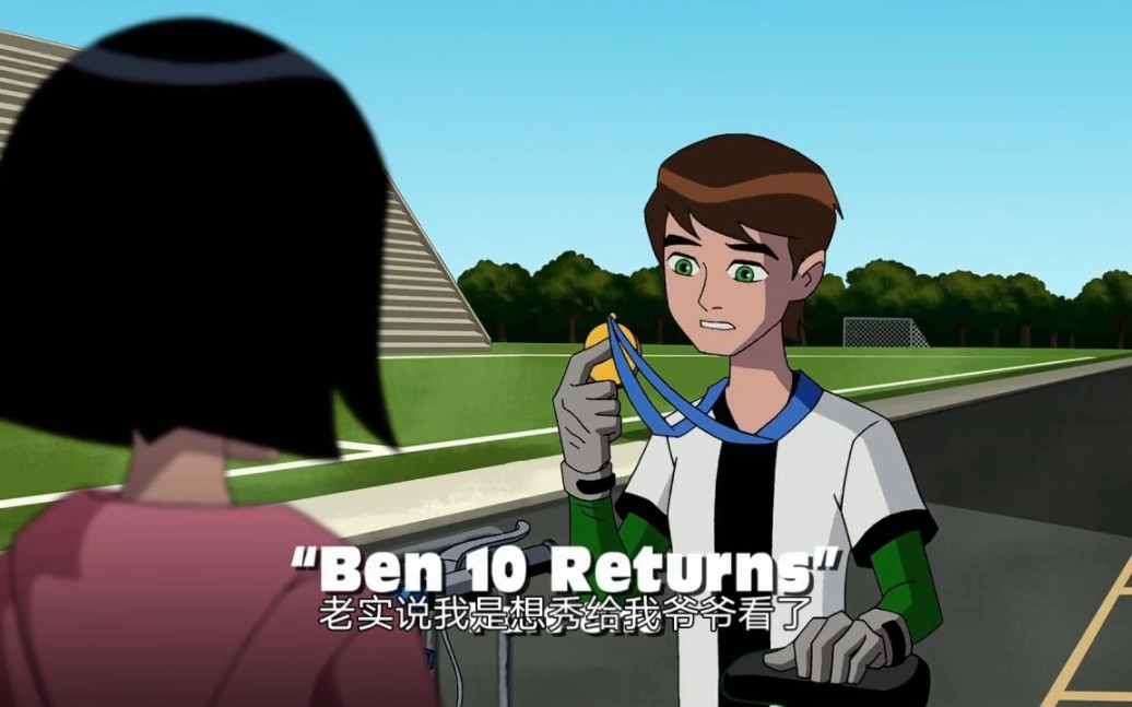 [图]《ben10电蜥事件小班回归了平凡的生活》少年骇客第一季到全面进化再显神威全都有