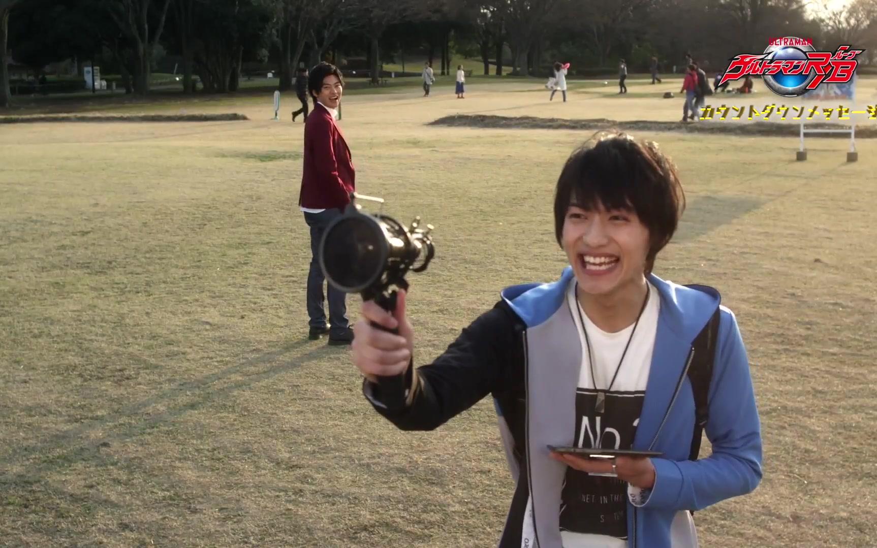 倒计时2天新节目rb奥特曼距离开播倒数2天来自小池亮介饰演凑勇的信息