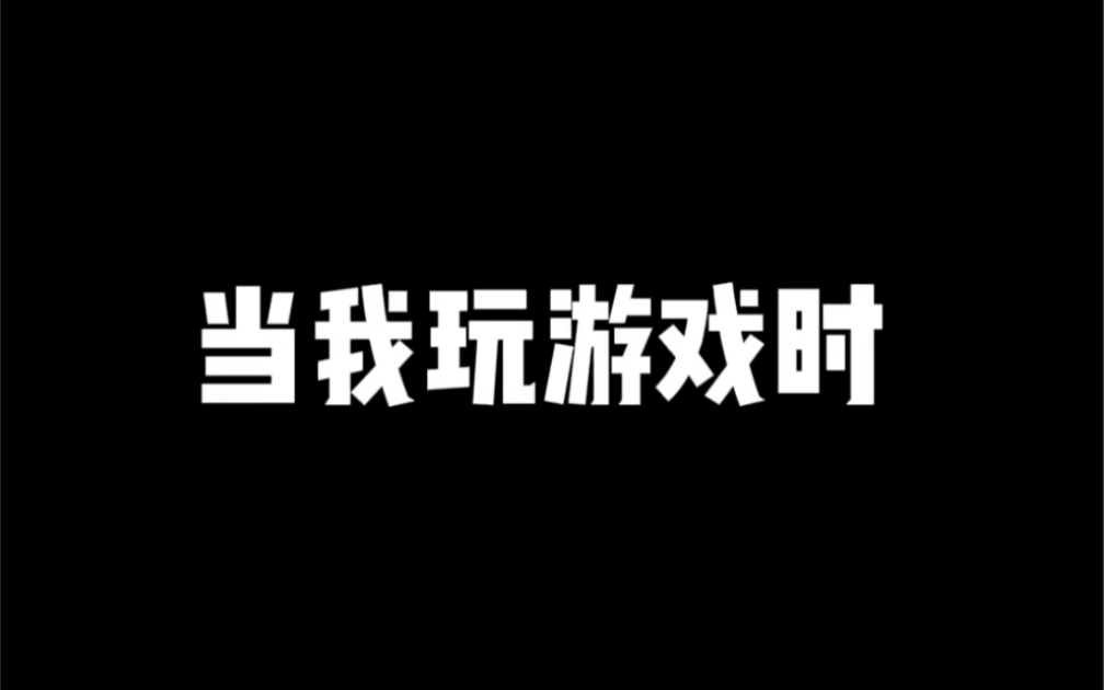 妈妈的眼睛总是自带剪辑功能~哔哩哔哩bilibili