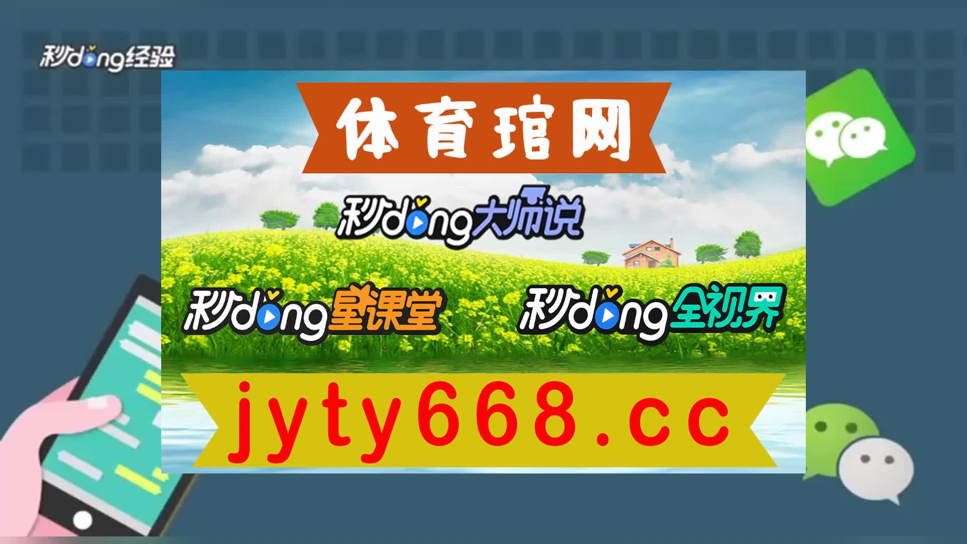 2分钟说一说金鲨银鲨电玩城下载