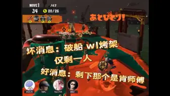 Скачать видео: 【熟切/Splatoon3】肯师傅带巧本人打工了　けんしろ・ちかし・ななと・ちょこぺろ