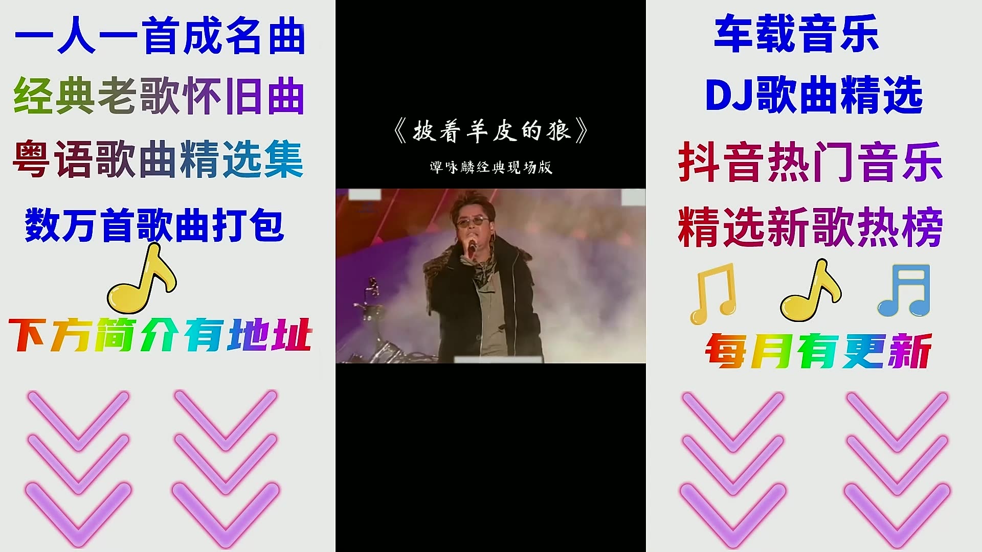 车载音乐排行榜深港dj音乐【无损车载歌曲大全打包】哔哩哔哩bilibili